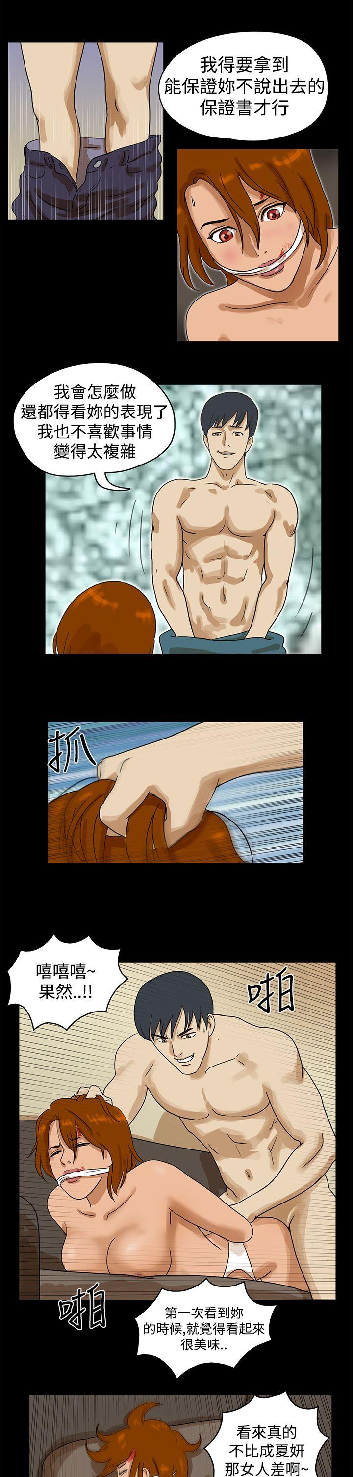 [韩国漫画] The Day 爱情,巨乳大奶,熟女人妻#[8P]-5