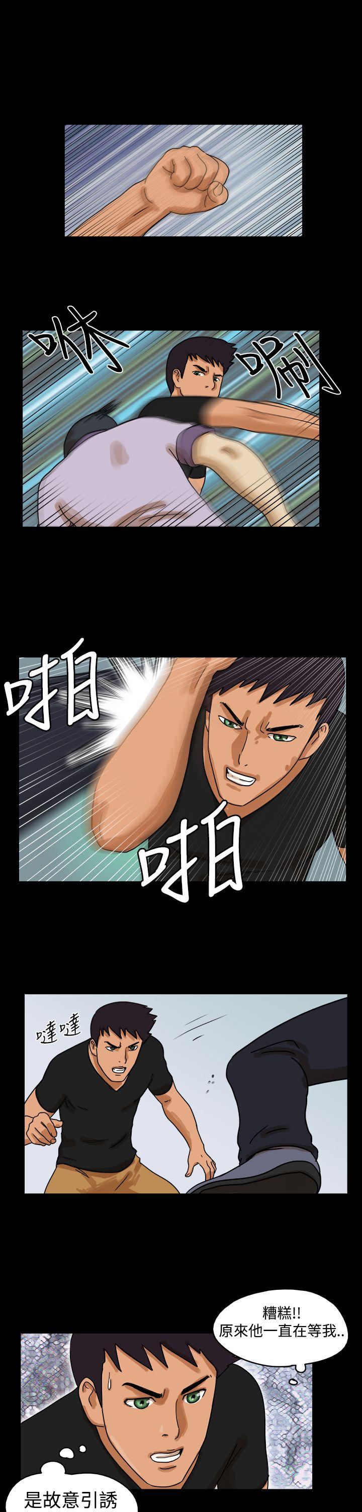 [韩国漫画] The Day 爱情,巨乳大奶,熟女人妻#[8P]-7