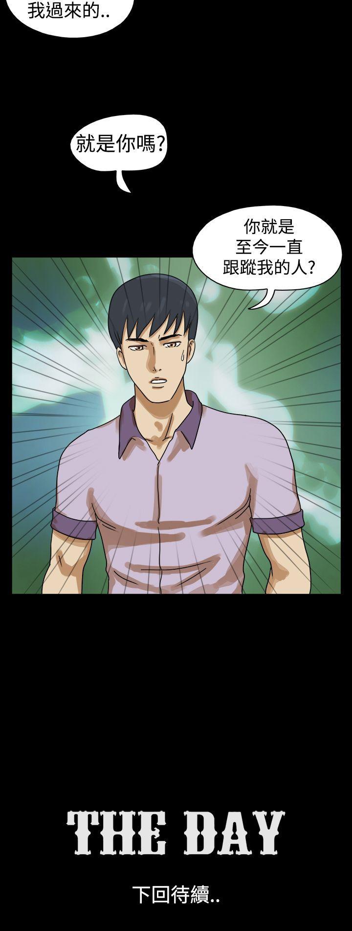 [韩国漫画] The Day 爱情,巨乳大奶,熟女人妻#[8P]-8