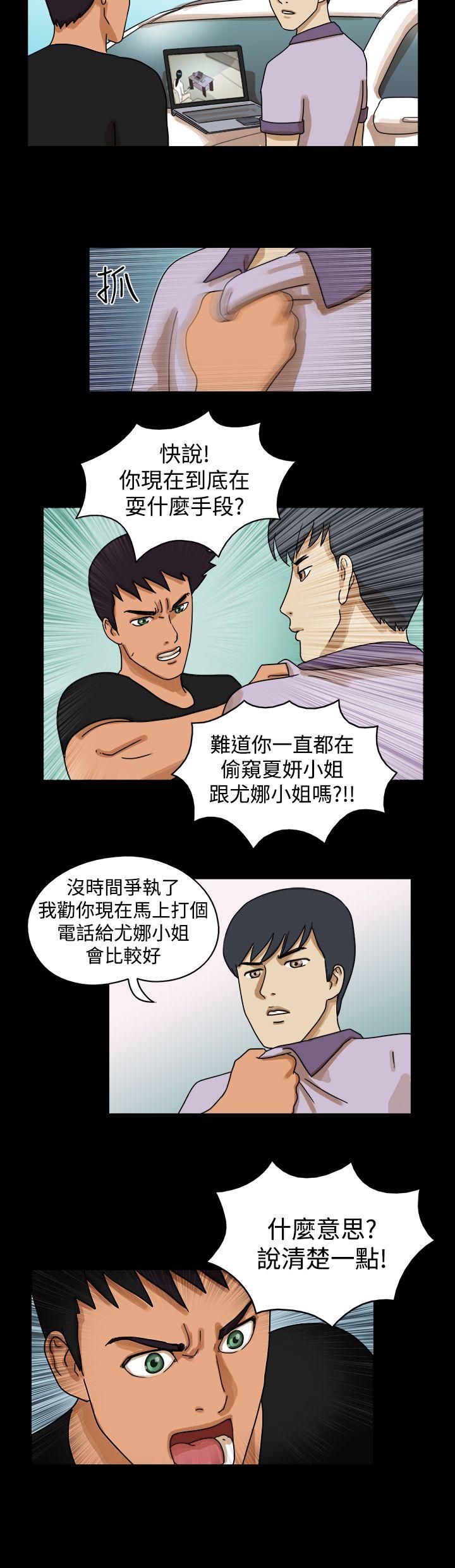 [韩国漫画] The Day 爱情,巨乳大奶,熟女人妻#[9P]-6