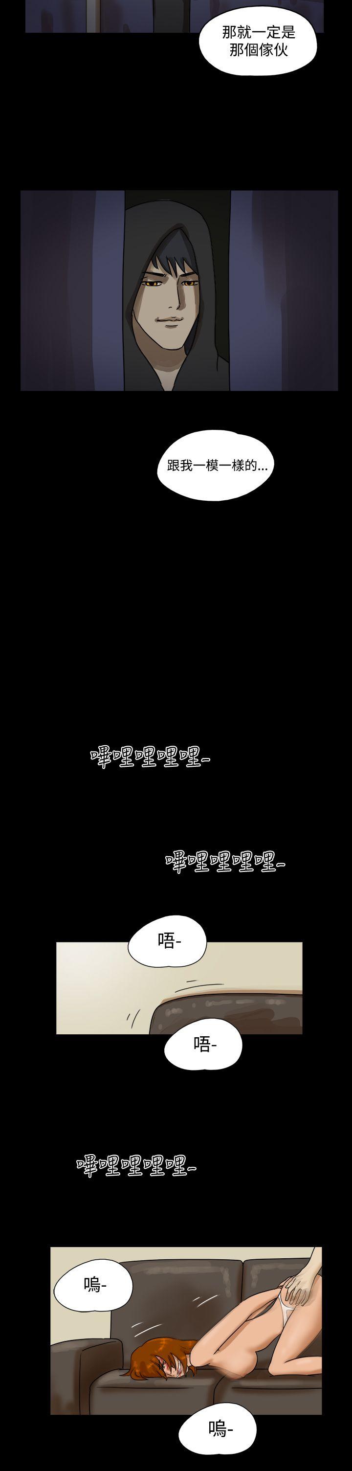 [韩国漫画] The Day 爱情,巨乳大奶,熟女人妻#[9P]-8