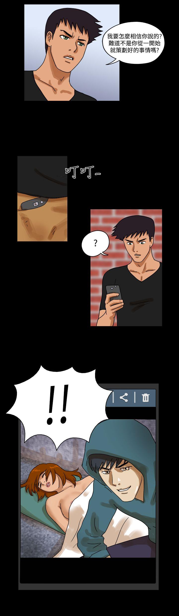 [韩国漫画] The Day 爱情,巨乳大奶,熟女人妻#[9P]-6