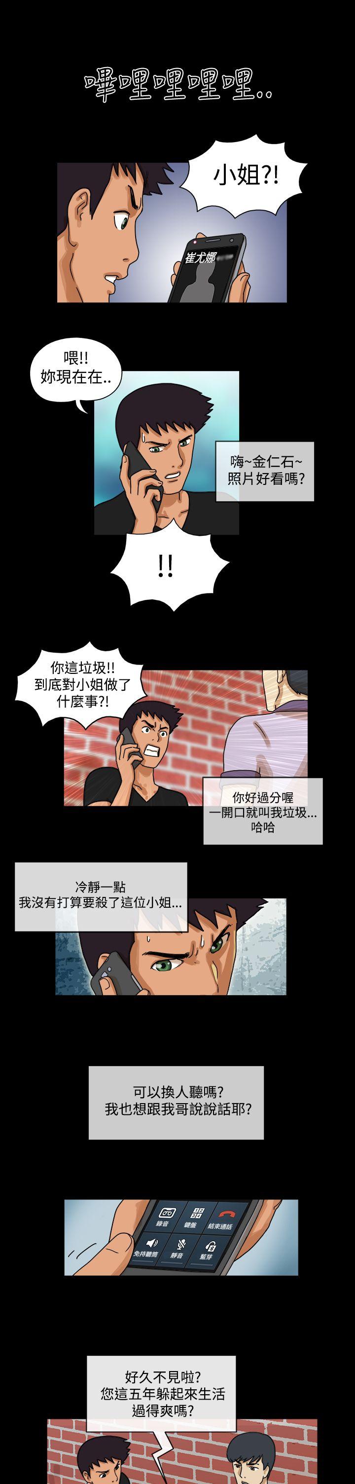 [韩国漫画] The Day 爱情,巨乳大奶,熟女人妻#[9P]-7
