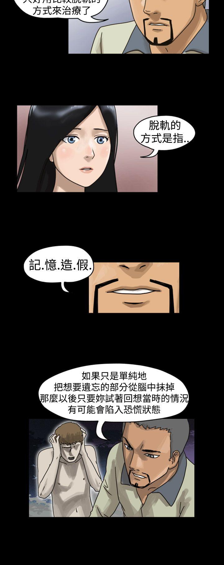 [韩国漫画] The Day 爱情,巨乳大奶,熟女人妻#[9P]-3