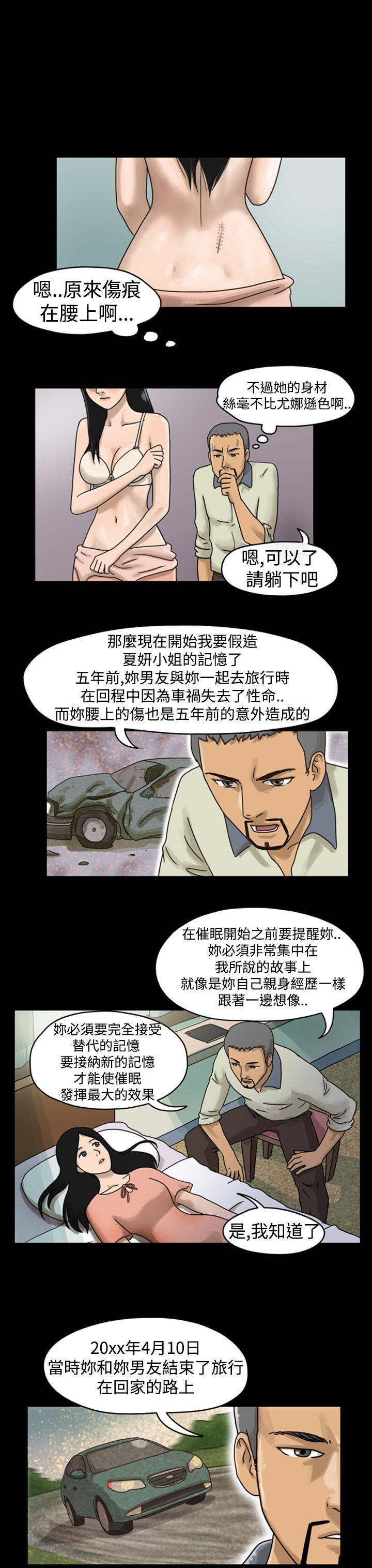 [韩国漫画] The Day 爱情,巨乳大奶,熟女人妻#[9P]-5