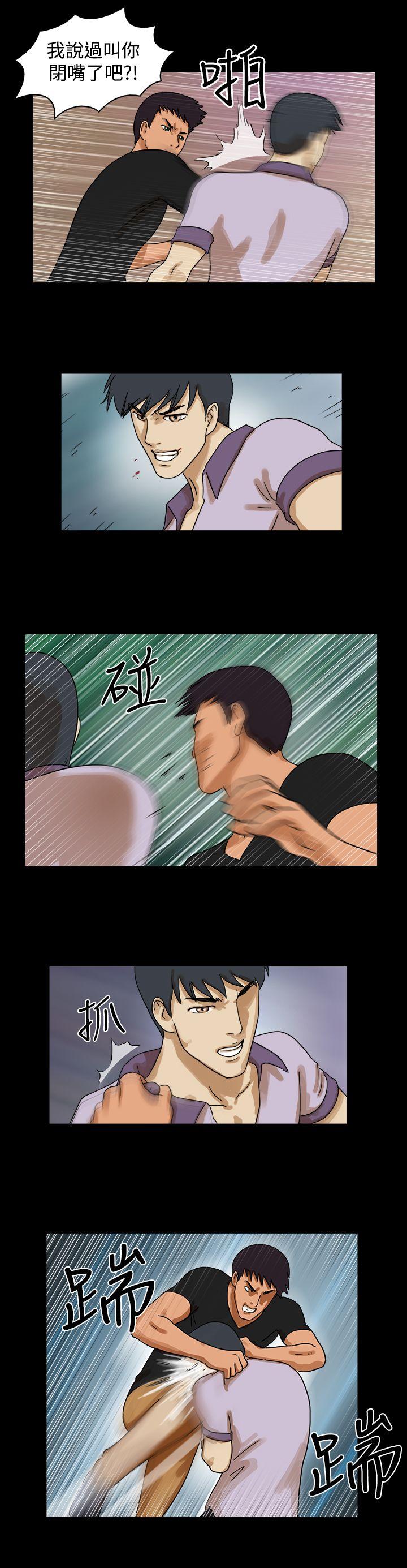 [韩国漫画] The Day 爱情,巨乳大奶,熟女人妻#[9P]-3