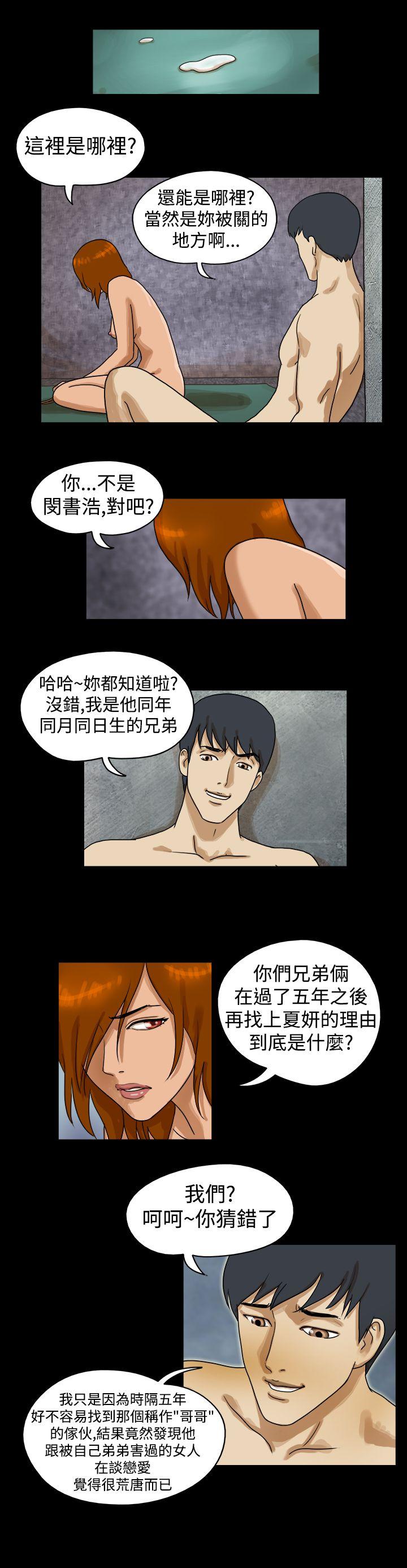 [韩国漫画] The Day 爱情,巨乳大奶,熟女人妻#[9P]-6