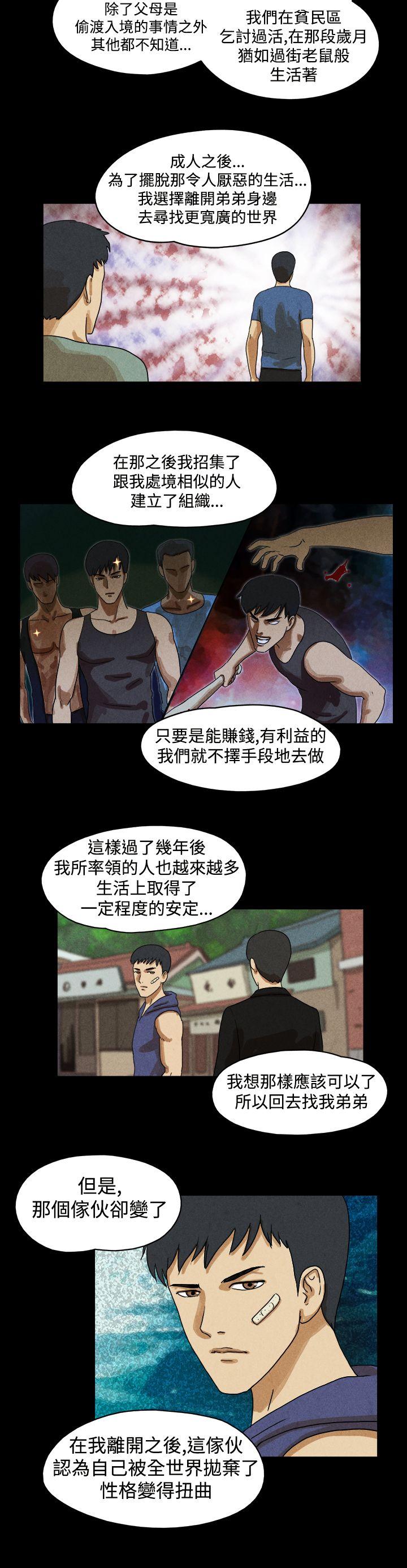 [韩国漫画] The Day 爱情,巨乳大奶,熟女人妻#[9P]-3