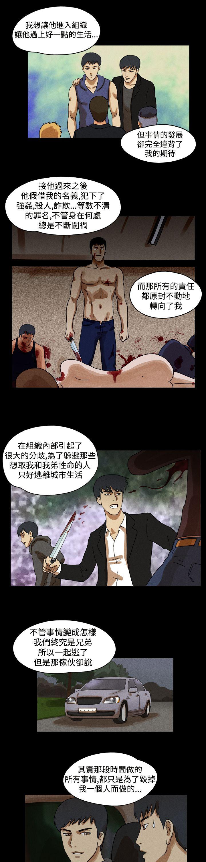 [韩国漫画] The Day 爱情,巨乳大奶,熟女人妻#[9P]-4