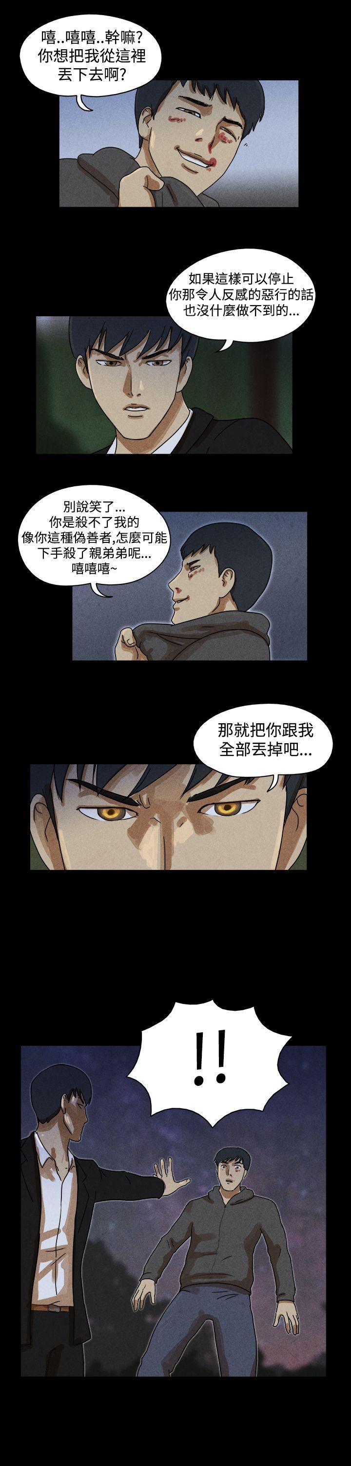 [韩国漫画] The Day 爱情,巨乳大奶,熟女人妻#[9P]-8
