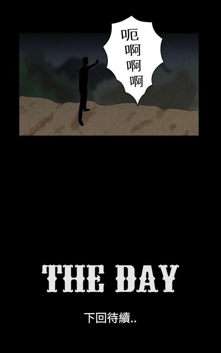 [韩国漫画] The Day 爱情,巨乳大奶,熟女人妻#[9P]-9