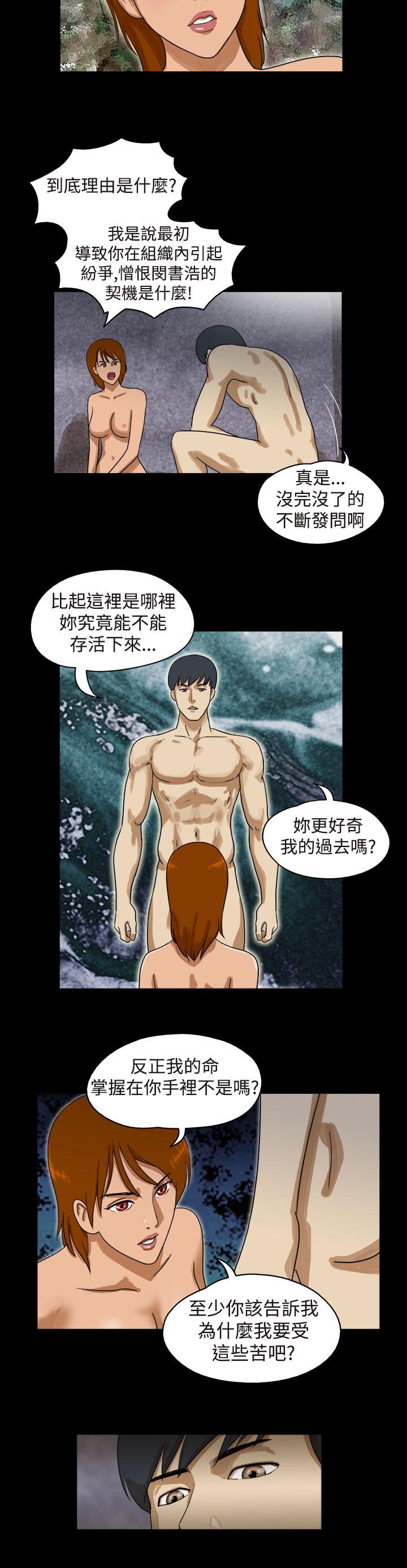 [韩国漫画] The Day 爱情,巨乳大奶,熟女人妻#[9P]-3