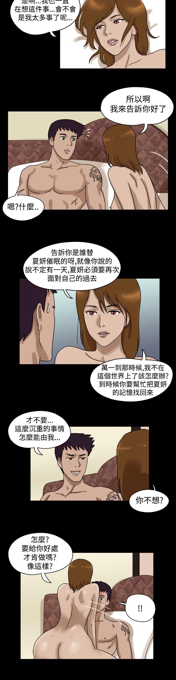[韩国漫画] The Day 爱情,巨乳大奶,熟女人妻#[9P]-6
