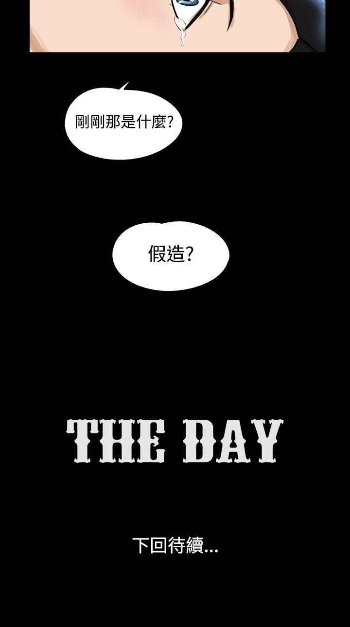 [韩国漫画] The Day 爱情,巨乳大奶,熟女人妻#[9P]-9