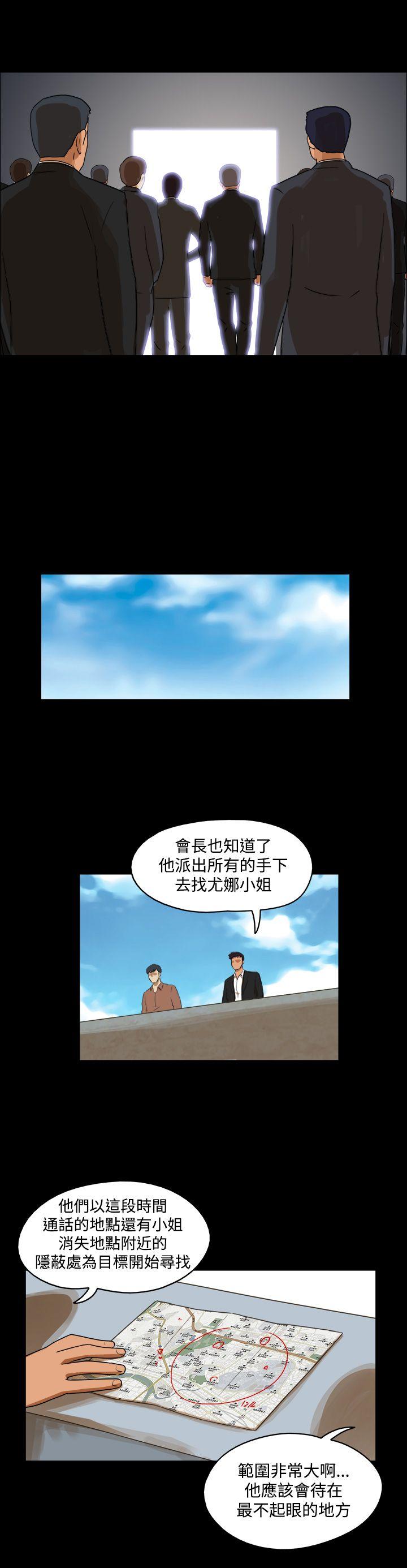 [韩国漫画] The Day 爱情,巨乳大奶,熟女人妻#[9P]-3