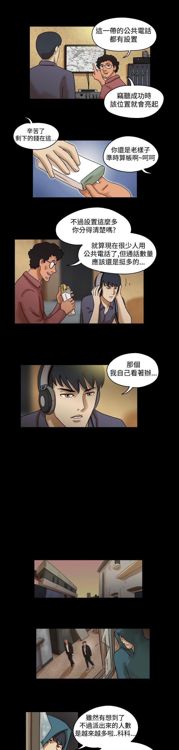 [韩国漫画] The Day 爱情,巨乳大奶,熟女人妻#[9P]-4