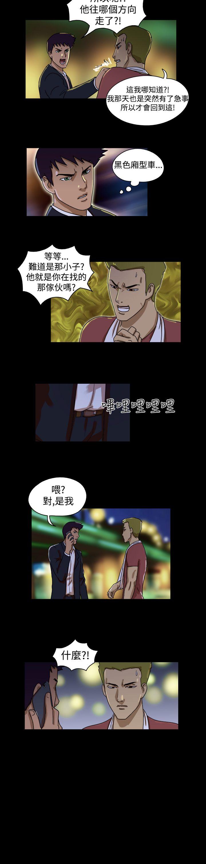 [韩国漫画] The Day 爱情,巨乳大奶,熟女人妻#[9P]-2