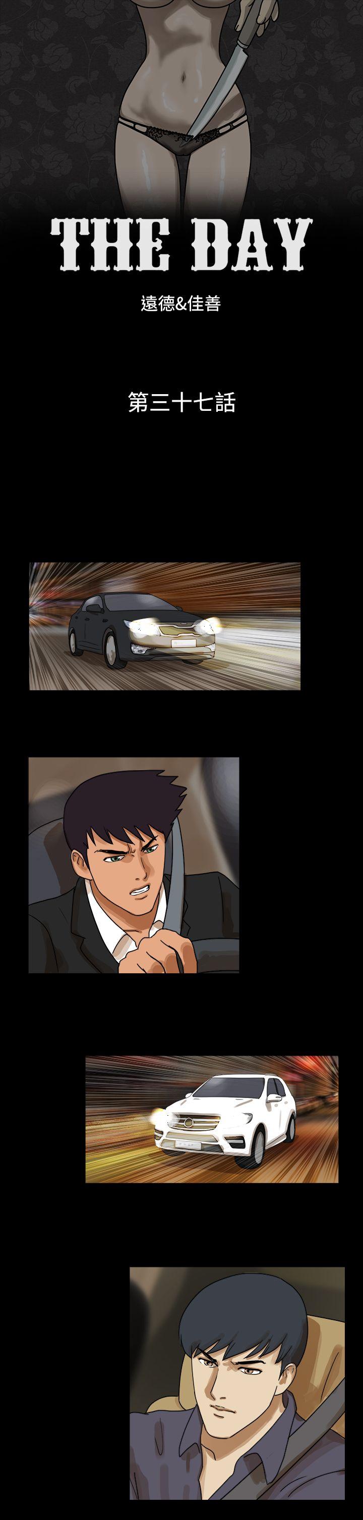 [韩国漫画] The Day 爱情,巨乳大奶,熟女人妻#[9P]-1