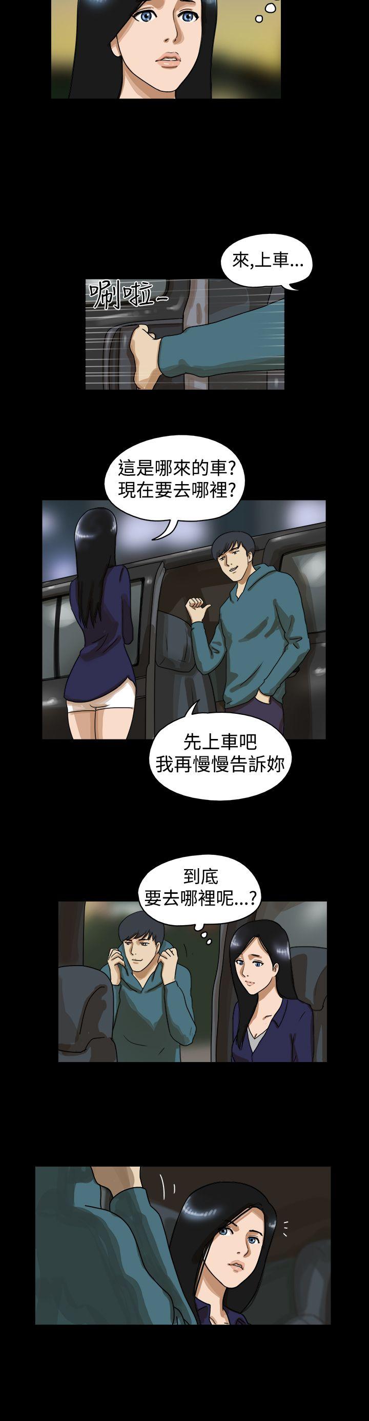 [韩国漫画] The Day 爱情,巨乳大奶,熟女人妻#[9P]-3