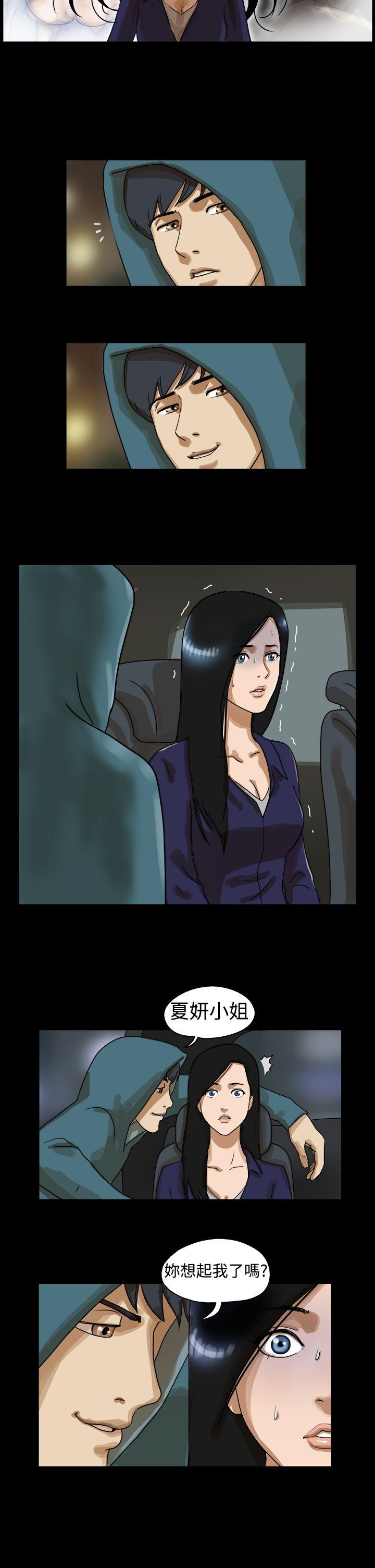 [韩国漫画] The Day 爱情,巨乳大奶,熟女人妻#[9P]-5