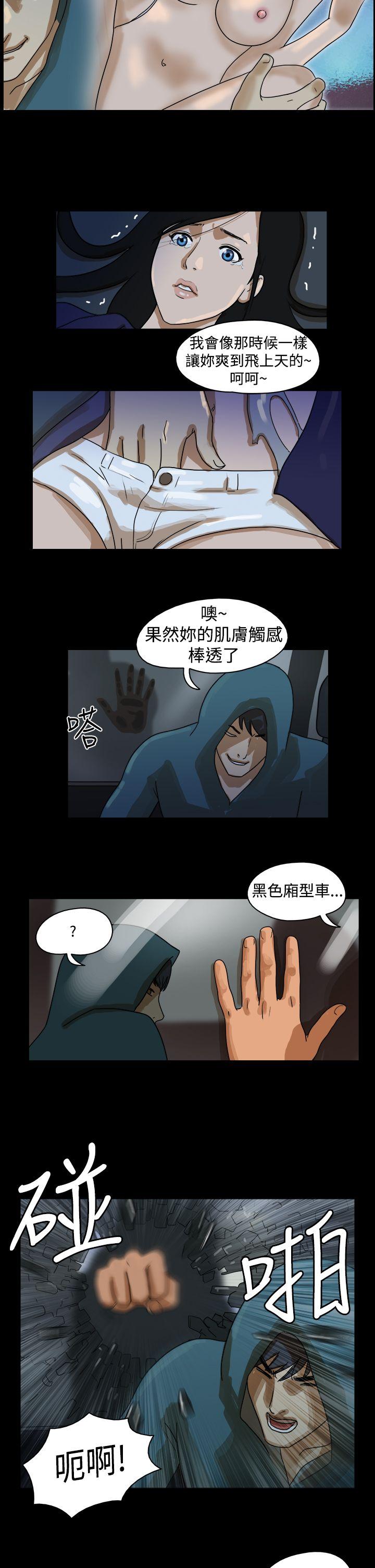 [韩国漫画] The Day 爱情,巨乳大奶,熟女人妻#[9P]-8