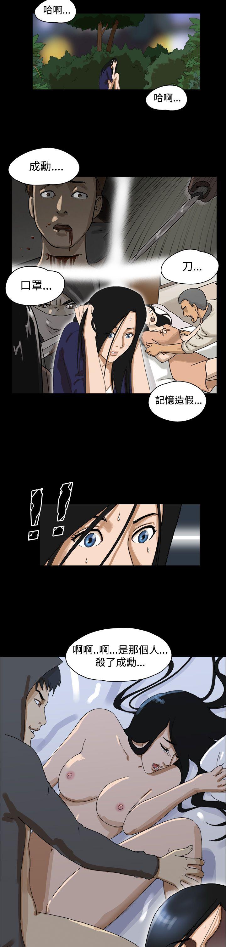 [韩国漫画] The Day 爱情,巨乳大奶,熟女人妻#[9P]-2