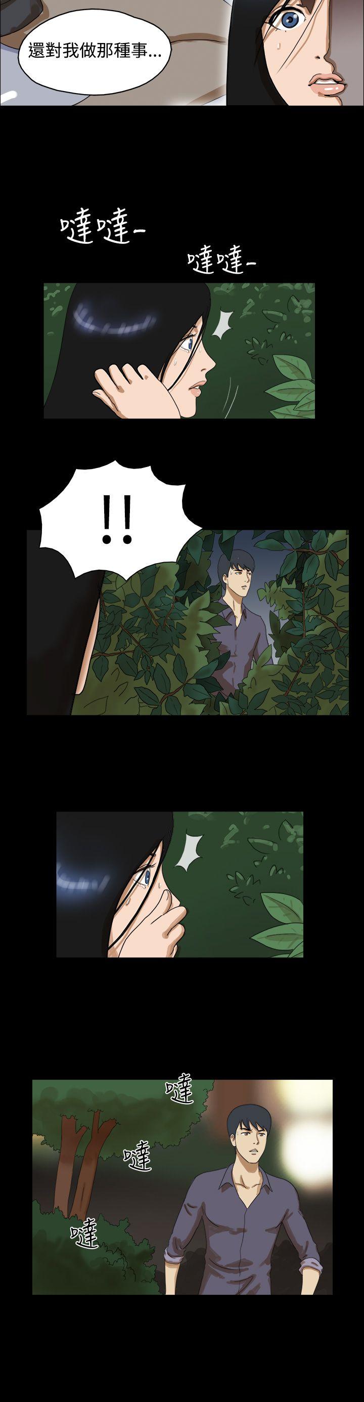 [韩国漫画] The Day 爱情,巨乳大奶,熟女人妻#[9P]-3