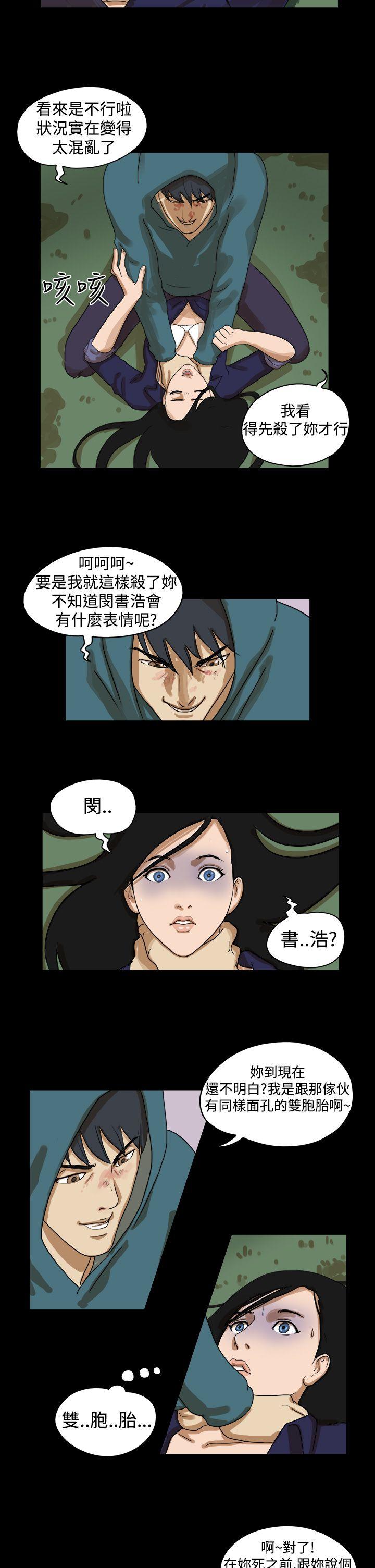 [韩国漫画] The Day 爱情,巨乳大奶,熟女人妻#[9P]-5