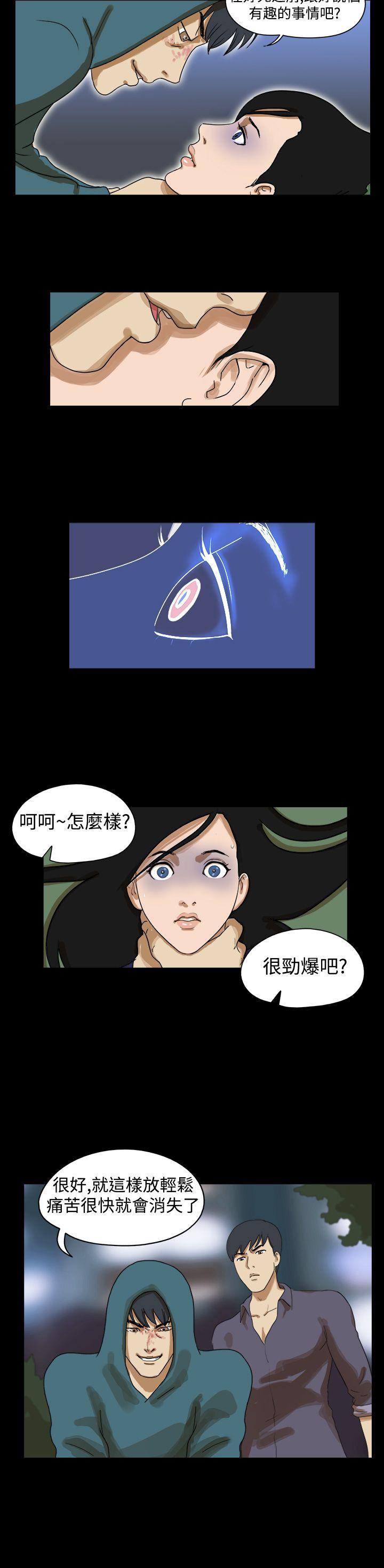 [韩国漫画] The Day 爱情,巨乳大奶,熟女人妻#[9P]-6