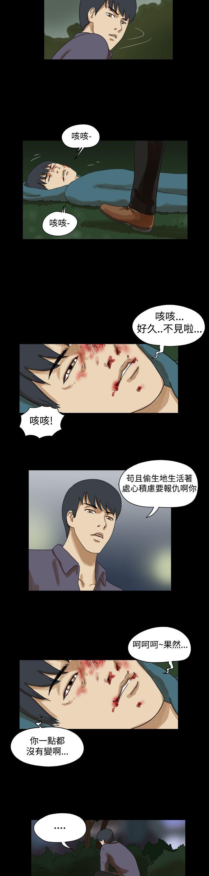 [韩国漫画] The Day 爱情,巨乳大奶,熟女人妻#[9P]-8