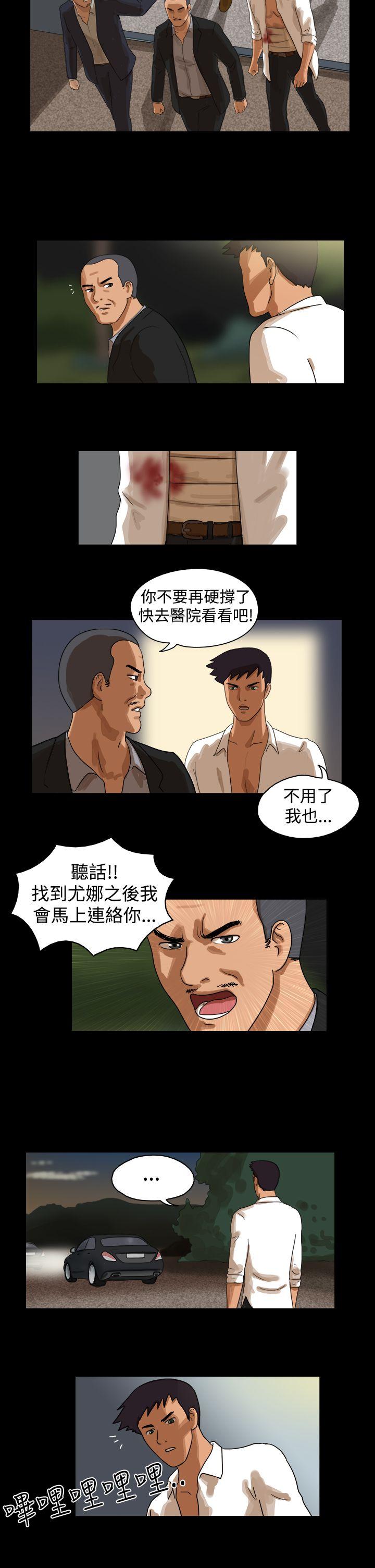 [韩国漫画] The Day 爱情,巨乳大奶,熟女人妻#[9P]-2