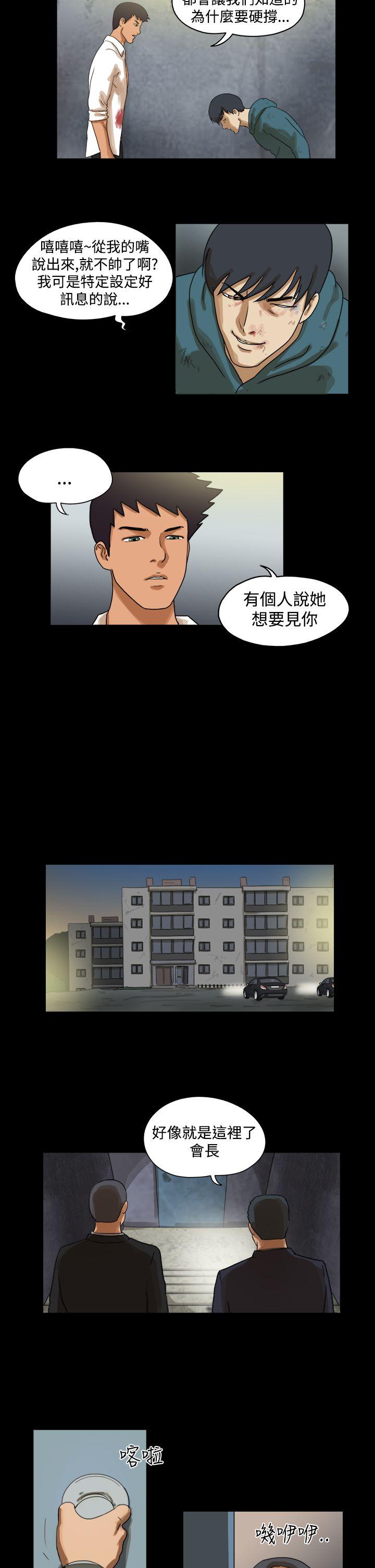 [韩国漫画] The Day 爱情,巨乳大奶,熟女人妻#[9P]-5