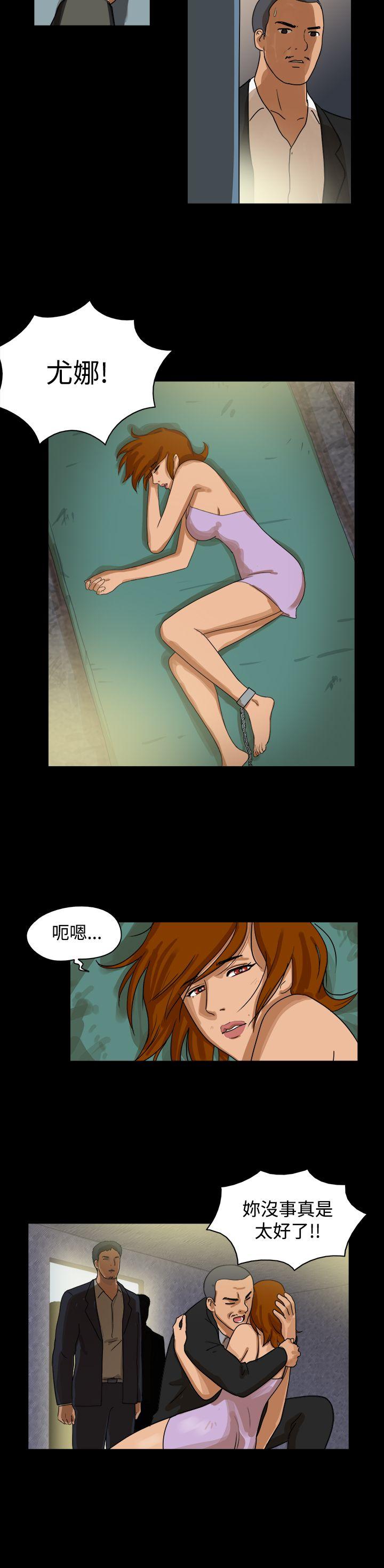 [韩国漫画] The Day 爱情,巨乳大奶,熟女人妻#[9P]-6