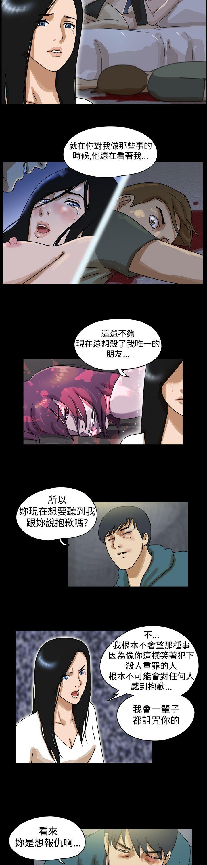 [韩国漫画] The Day 爱情,巨乳大奶,熟女人妻#[9P]-8