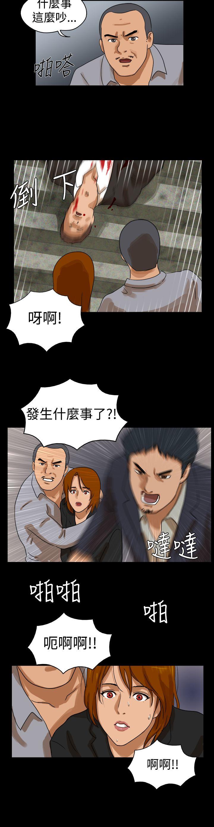 [韩国漫画] The Day 爱情,巨乳大奶,熟女人妻#[9P]-3