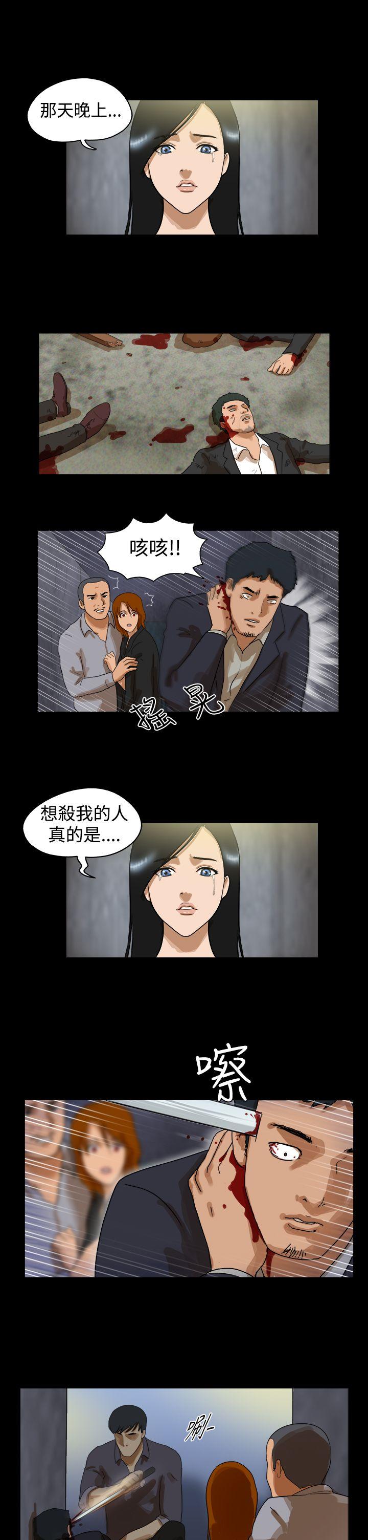 [韩国漫画] The Day 爱情,巨乳大奶,熟女人妻#[9P]-4