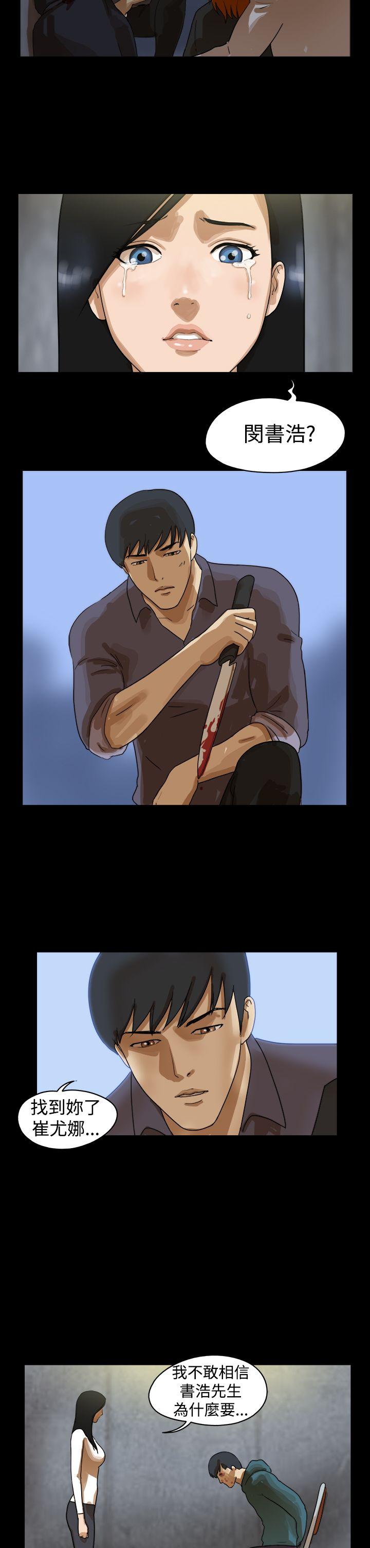 [韩国漫画] The Day 爱情,巨乳大奶,熟女人妻#[9P]-5