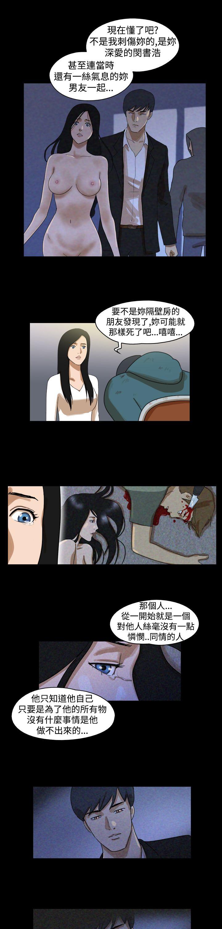 [韩国漫画] The Day 爱情,巨乳大奶,熟女人妻#[9P]-7