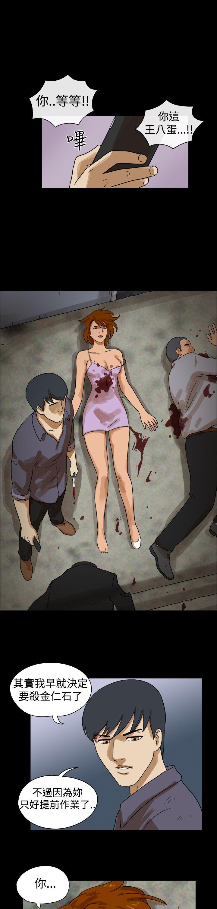 [韩国漫画] The Day 爱情,巨乳大奶,熟女人妻#[12P]-10