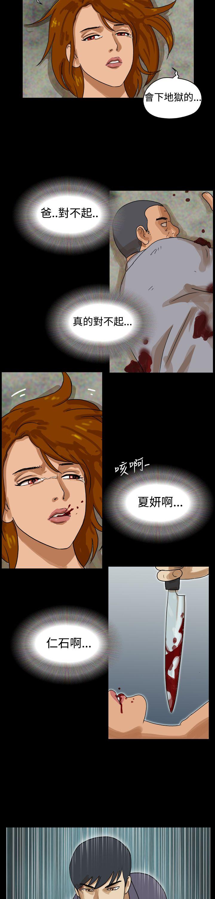 [韩国漫画] The Day 爱情,巨乳大奶,熟女人妻#[12P]-11