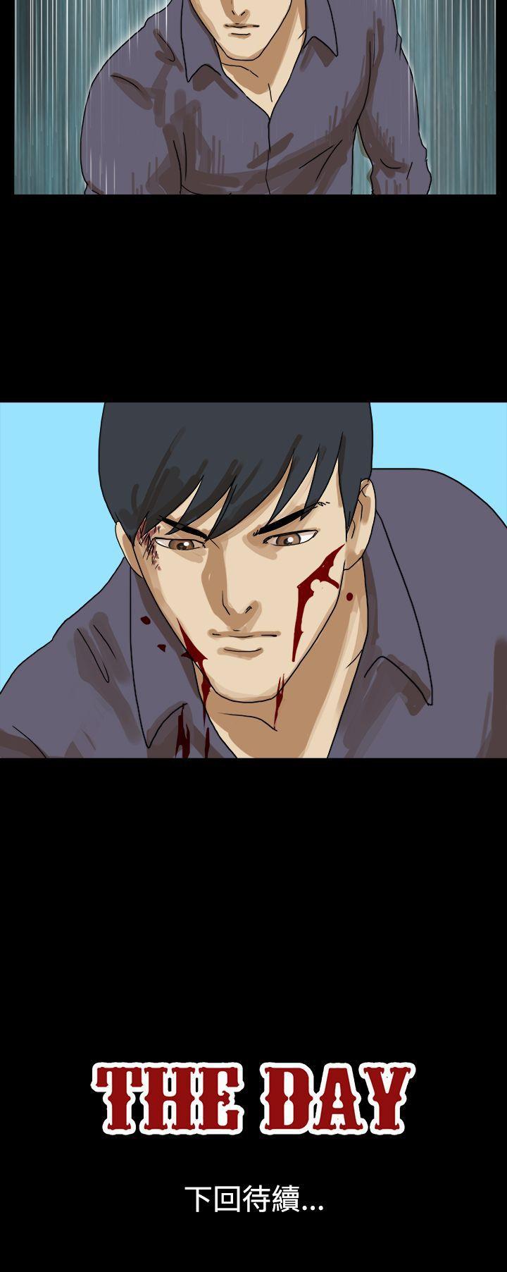 [韩国漫画] The Day 爱情,巨乳大奶,熟女人妻#[12P]-12