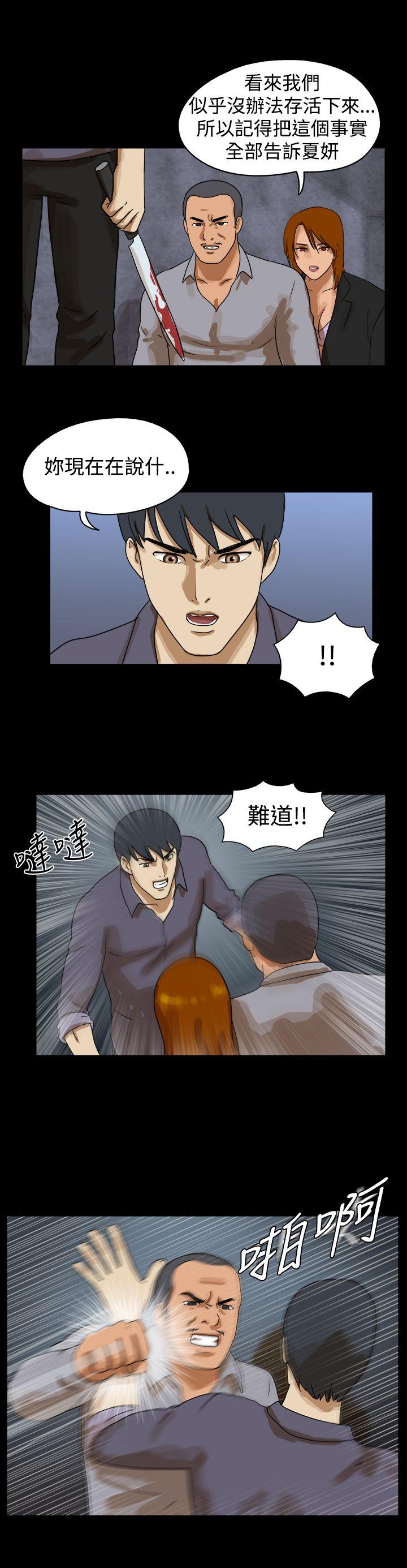 [韩国漫画] The Day 爱情,巨乳大奶,熟女人妻#[12P]-3