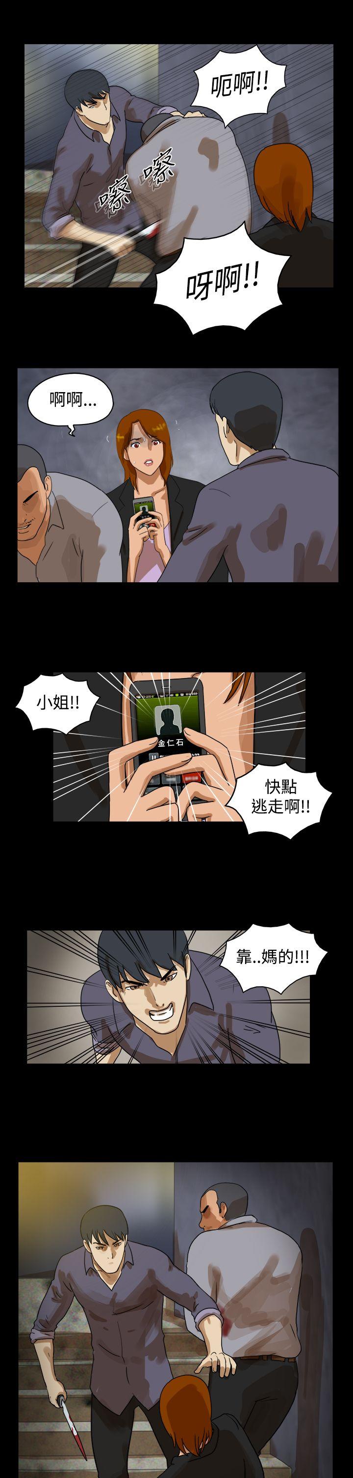 [韩国漫画] The Day 爱情,巨乳大奶,熟女人妻#[12P]-4