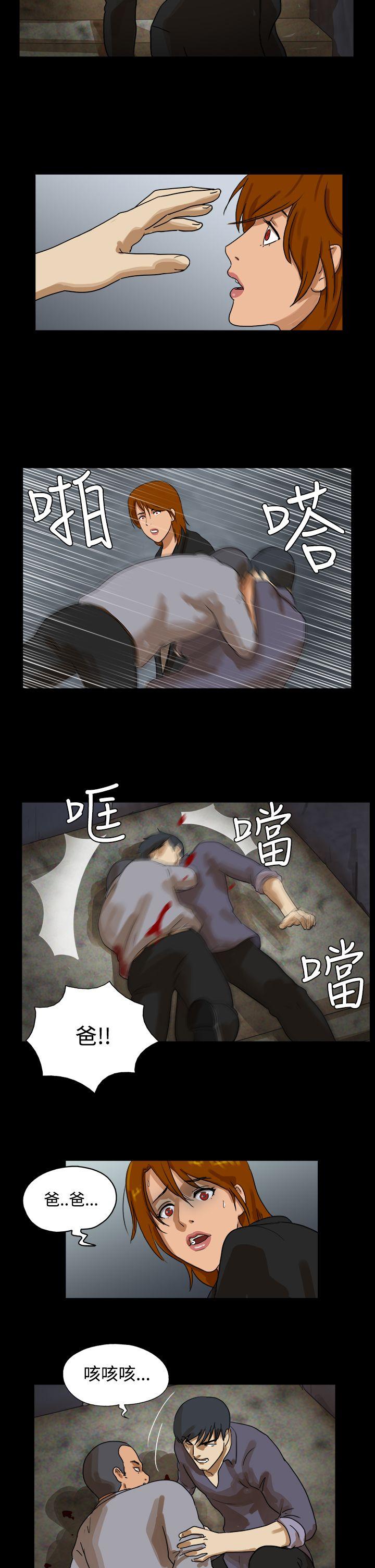 [韩国漫画] The Day 爱情,巨乳大奶,熟女人妻#[12P]-5