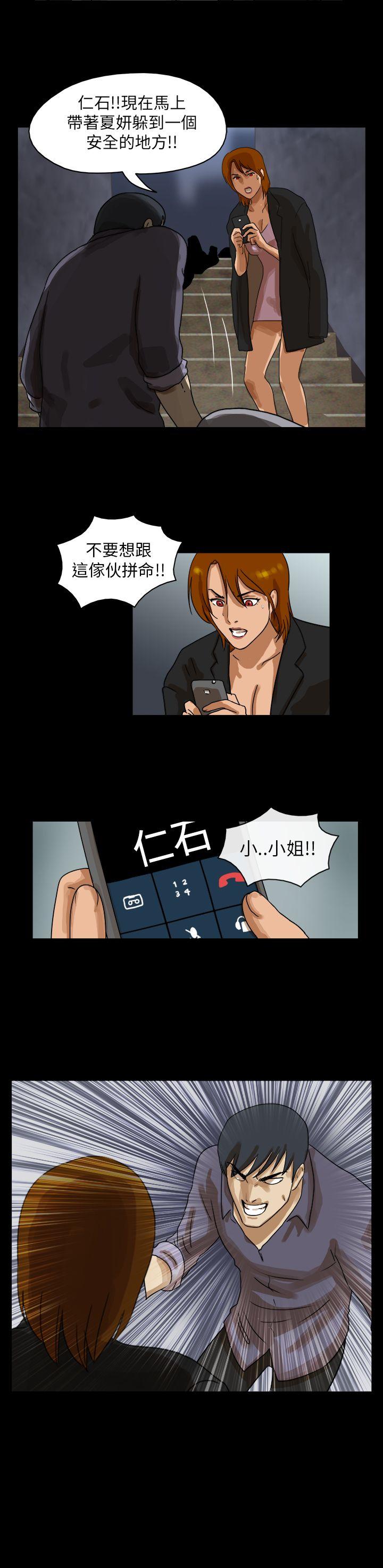 [韩国漫画] The Day 爱情,巨乳大奶,熟女人妻#[12P]-6