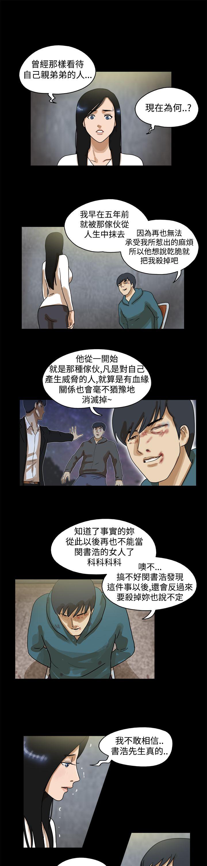[韩国漫画] The Day 爱情,巨乳大奶,熟女人妻#[12P]-7