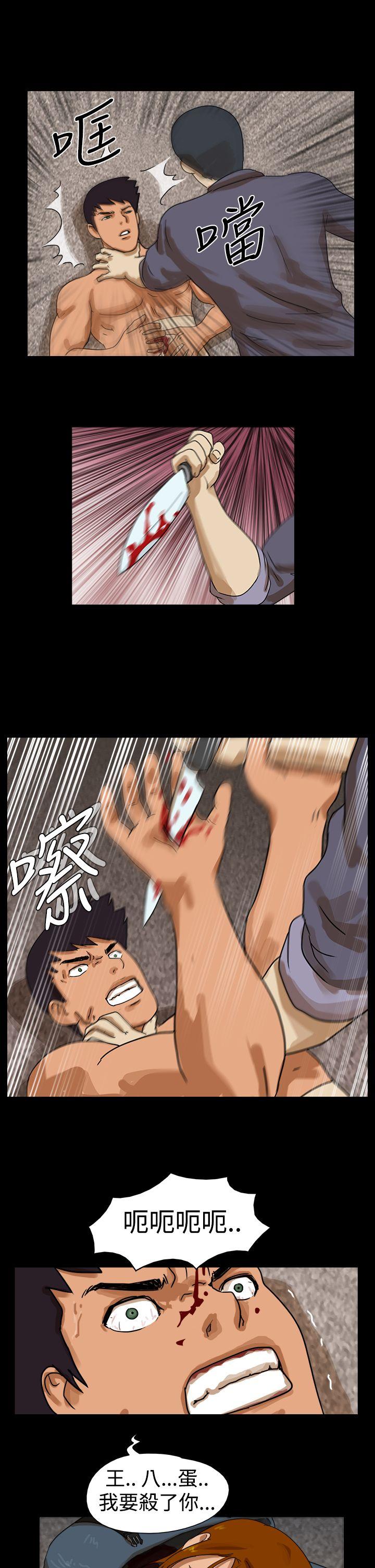 [韩国漫画] The Day 爱情,巨乳大奶,熟女人妻#[12P]-10