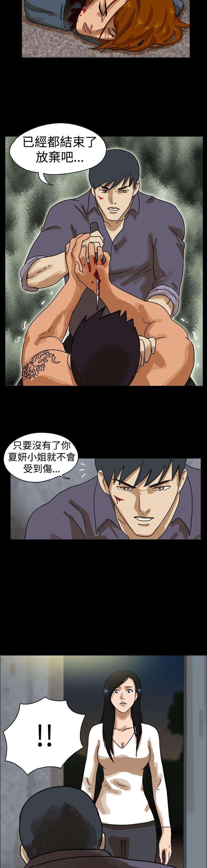 [韩国漫画] The Day 爱情,巨乳大奶,熟女人妻#[12P]-11