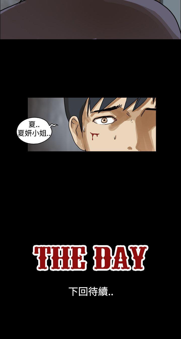 [韩国漫画] The Day 爱情,巨乳大奶,熟女人妻#[12P]-12