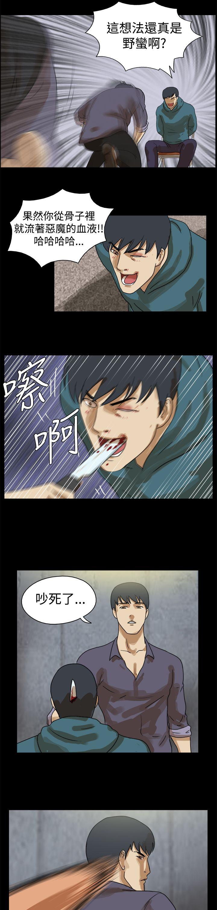 [韩国漫画] The Day 爱情,巨乳大奶,熟女人妻#[12P]-8